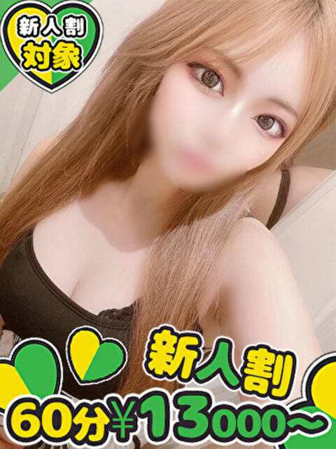 いく【F】ほんわか白ギャル☆ SAPPORO 医乳（デリヘル）