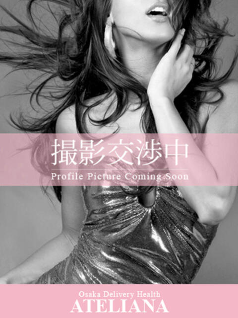 ひめか メルビス&アトリアーナ(デリヘル)