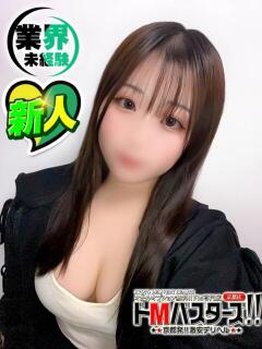 しゃけ ドMバスターズ 京都店（伏見・京都南/デリヘル）