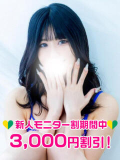 綾波まどか 渋谷ガーデン（渋谷/デリヘル）