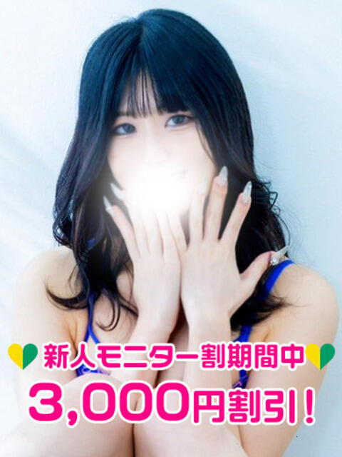 綾波まどか 渋谷ガーデン（ホテヘル＆デリヘル）