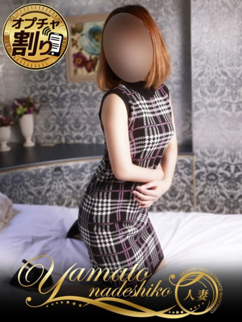 りえ 大和ナデシコ～人妻～（人妻デリヘル）