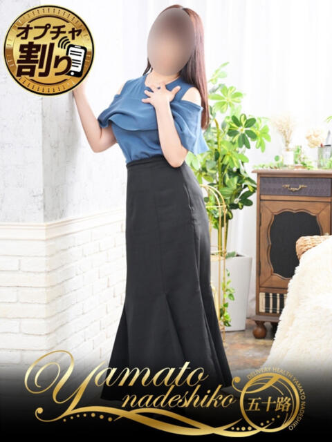 ゆかり 大和ナデシコ～五十路～（熟女デリヘル）