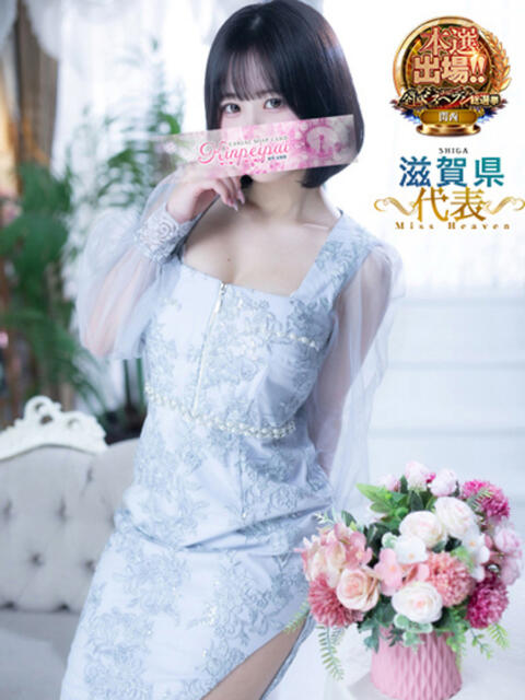 天音れな 金瓶梅(きんぺいぱい)(雄琴)（ソープランド）