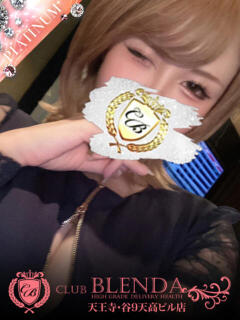 輝ダイヤモンド club BLENDA 天王寺・谷9天高ビル店（谷町九丁目/デリヘル）