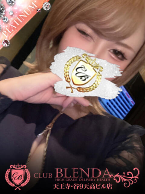 輝ダイヤモンド club BLENDA 天王寺・谷9天高ビル店（ホテヘル＆デリヘル）