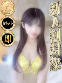 ヒナ◆即可◆ Ageha(アゲハ)（西川口/ソープ）