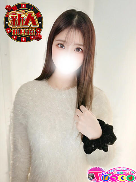 あさね T-BACKS てぃ～ばっくす栄町店（デリヘル）