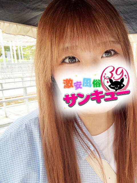 みつり 日暮里・西日暮里サンキュー（デリヘル）