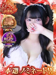 浅丘 莉那 超LEXUS（別府/ソープ）