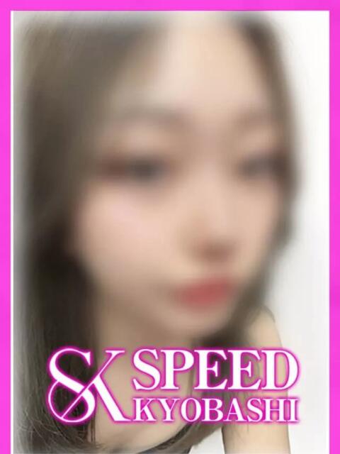 まり スピード京橋店（ホテヘル＆デリヘル）