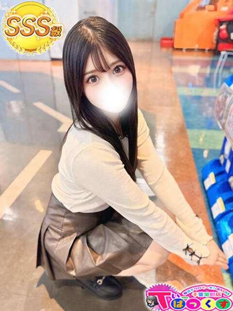 ゆず T-BACKS てぃ～ばっくす栄町店（デリヘル）