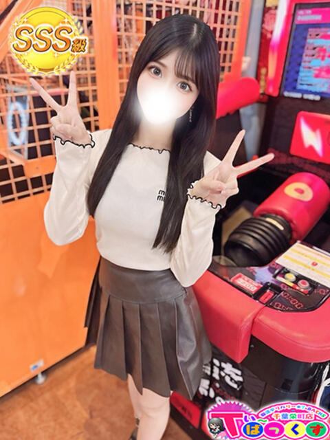 ゆず T-BACKS てぃ～ばっくす栄町店（デリヘル）