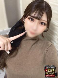 きょうか 神栖レッドダイヤ（神栖/デリヘル）