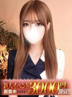 水瀬ななお ザイオン 会員制アロマエステ（渋谷/デリヘル）