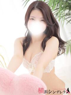 さや 横浜シンデレラ（シンデレラグループ）（関内/デリヘル）