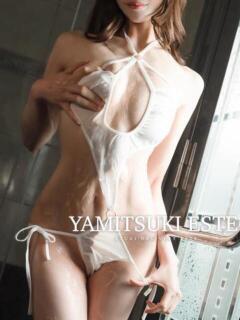 藤堂すみれ 密着ヌルヌル 高級やみつきエステ厚木店（本厚木/デリヘル）