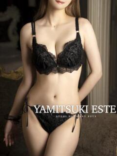 真白　みさ 密着ヌルヌル 高級やみつきエステ厚木店（本厚木/デリヘル）