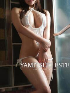 南　あむ 密着ヌルヌル 高級やみつきエステ厚木店（本厚木/デリヘル）