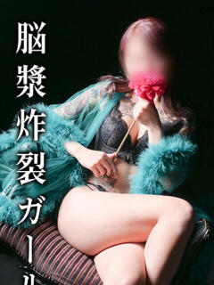 すず 梅田ゴールデン倶楽部（梅田/ヘルス）