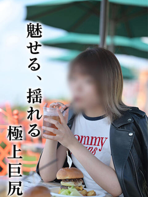 かれん 梅田ゴールデン倶楽部（店舗型痴女ヘルス）