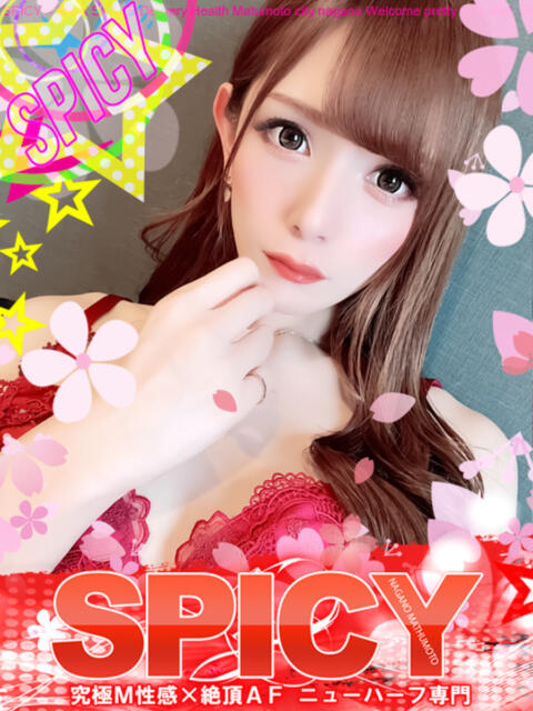 NHなお SPICY×MILK SHAKE ニューハーフ専門×痴的美少女専門（ニューハーフデリヘル）