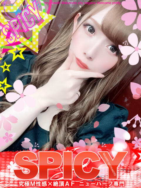 NHなお SPICY×MILK SHAKE ニューハーフ専門×痴的美少女専門（ニューハーフデリヘル）