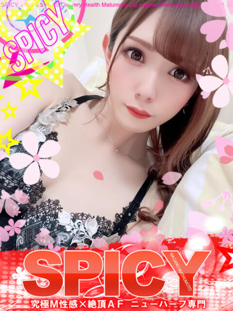 NHなお SPICY×MILK SHAKE ニューハーフ専門×痴的美少女専門（ニューハーフデリヘル）