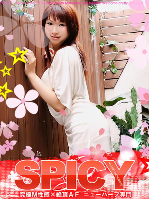 NH水朝 美樹 SPICY×MILK SHAKE ニューハーフ専門×痴的美少女専門（ニューハーフデリヘル）