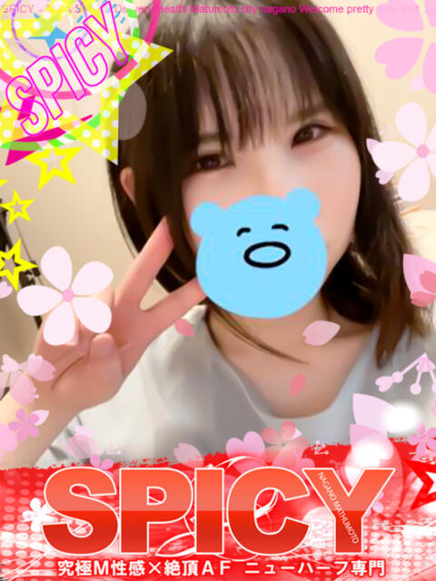 NHりみな SPICY×MILK SHAKE ニューハーフ専門×痴的美少女専門（ニューハーフデリヘル）