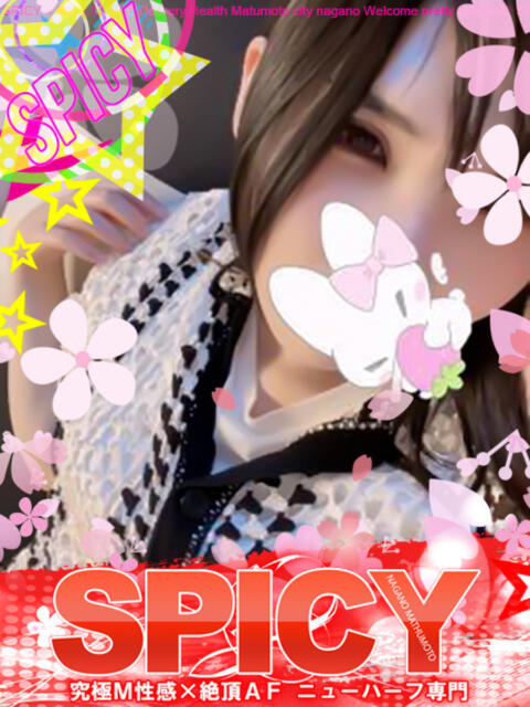 NHりみな SPICY×MILK SHAKE ニューハーフ専門×痴的美少女専門（ニューハーフデリヘル）