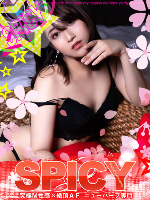 NHもか SPICY×MILK SHAKE ニューハーフ専門×痴的美少女専門（ニューハーフデリヘル）