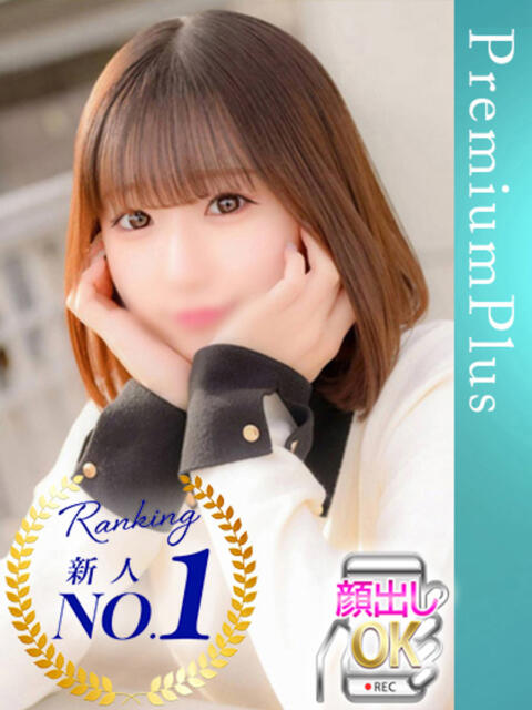 しおり 蒲田ウルトラギャラクシー（デリヘル）