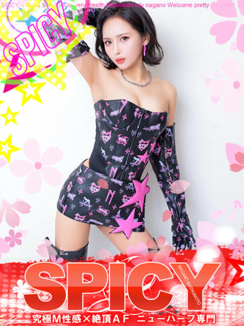 NH水無 楓 SPICY×MILK SHAKE ニューハーフ専門×痴的美少女専門（ニューハーフデリヘル）