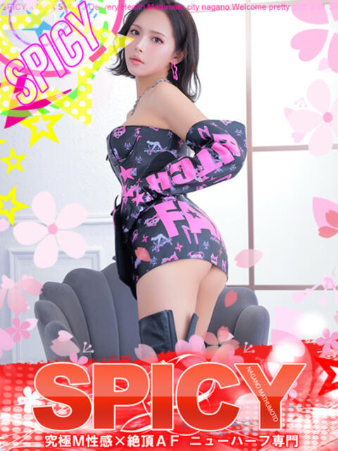 NH水無 楓 SPICY×MILK SHAKE ニューハーフ専門×痴的美少女専門（ニューハーフデリヘル）