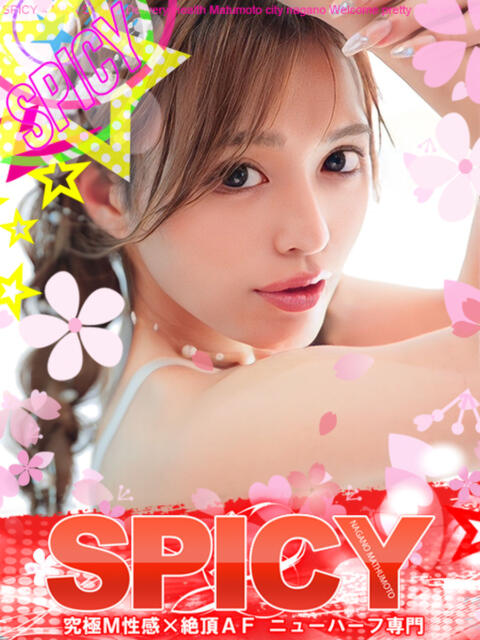 NH夢夢☆ムム☆ SPICY×MILK SHAKE ニューハーフ専門×痴的美少女専門（ニューハーフデリヘル）