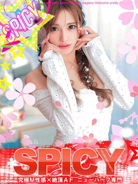 NH夢夢☆ムム☆ SPICY×MILK SHAKE ニューハーフ専門×痴的美少女専門（ニューハーフデリヘル）