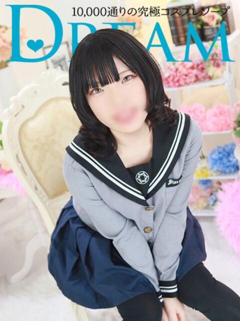 おる ドリーム水戸（ソープランド）