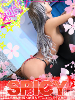 NH赤羽あや SPICY×MILK SHAKE ニューハーフ専門×痴的美少女専門（松本/ニューハーフ）