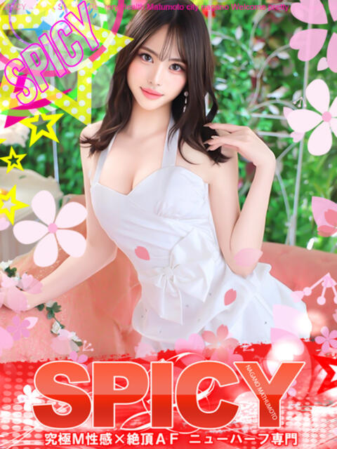 NHゆり SPICY×MILK SHAKE ニューハーフ専門×痴的美少女専門（ニューハーフデリヘル）