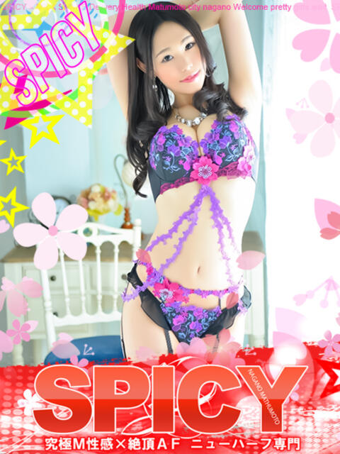 NHすめらぎ しの SPICY×MILK SHAKE ニューハーフ専門×痴的美少女専門（ニューハーフデリヘル）