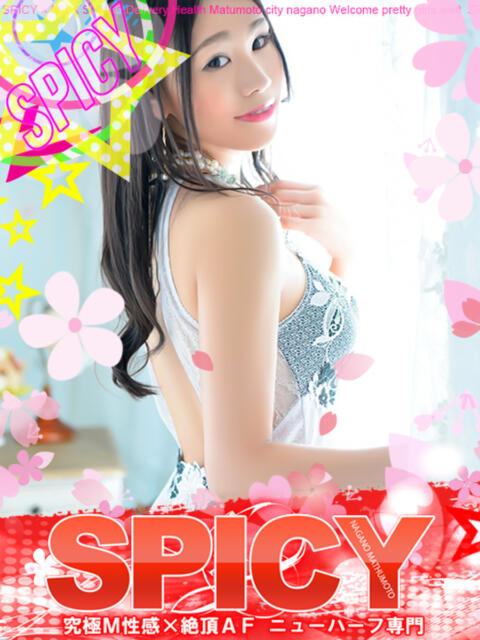 NHすめらぎ しの SPICY×MILK SHAKE ニューハーフ専門×痴的美少女専門（ニューハーフデリヘル）