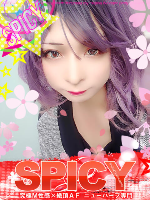 NH羽兎サブレ SPICY×MILK SHAKE ニューハーフ専門×痴的美少女専門（ニューハーフデリヘル）