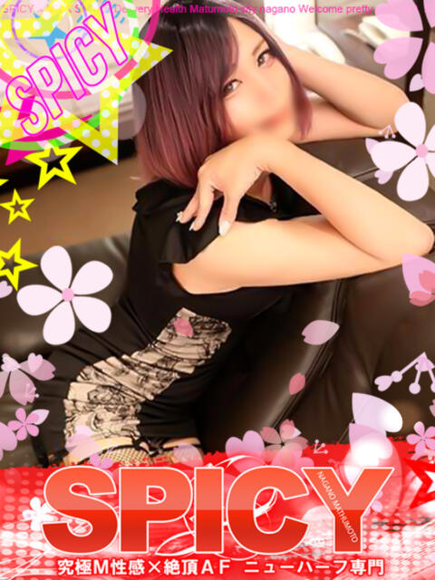 NH羽兎サブレ SPICY×MILK SHAKE ニューハーフ専門×痴的美少女専門（ニューハーフデリヘル）