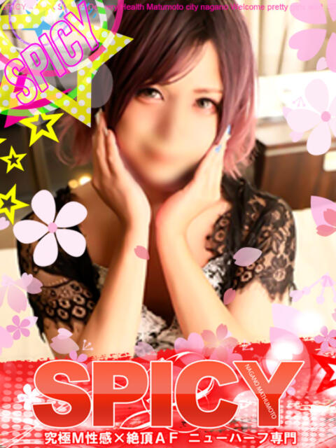 NH羽兎サブレ SPICY×MILK SHAKE ニューハーフ専門×痴的美少女専門（ニューハーフデリヘル）