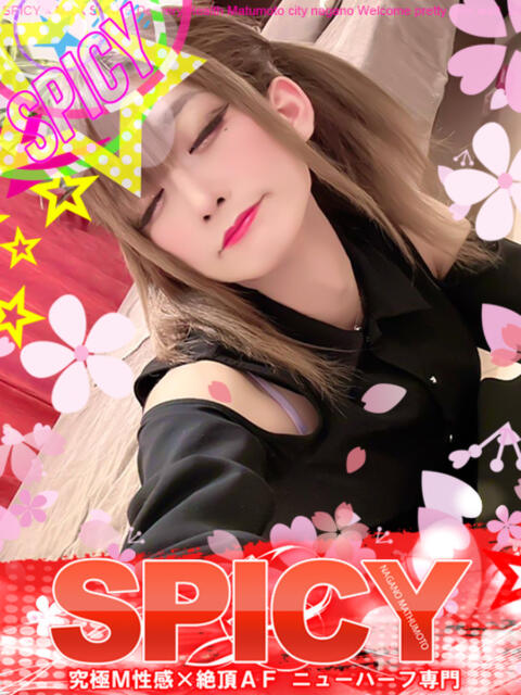 NH愛夢まな SPICY×MILK SHAKE ニューハーフ専門×痴的美少女専門（ニューハーフデリヘル）