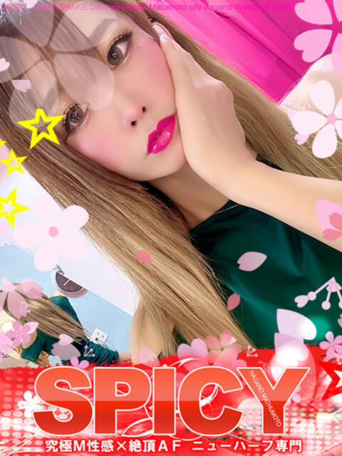 NH愛夢まな SPICY×MILK SHAKE ニューハーフ専門×痴的美少女専門（ニューハーフデリヘル）