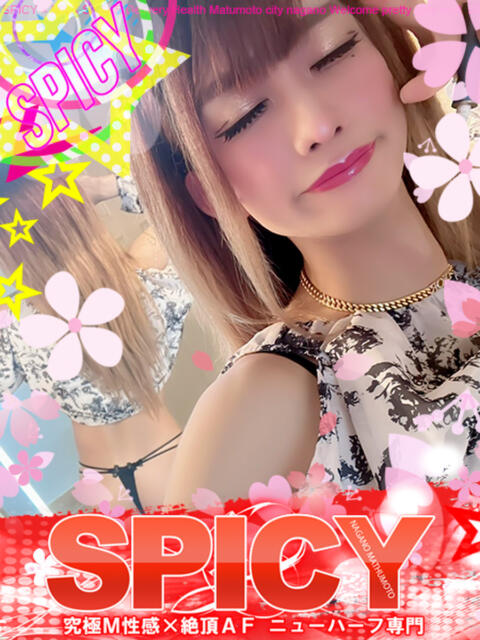 NH愛夢まな SPICY×MILK SHAKE ニューハーフ専門×痴的美少女専門（ニューハーフデリヘル）