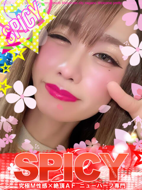 NH愛夢まな SPICY×MILK SHAKE ニューハーフ専門×痴的美少女専門（ニューハーフデリヘル）