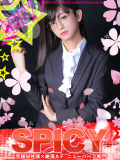 NH海野まりん SPICY×MILK SHAKE ニューハーフ専門×痴的美少女専門（松本/ニューハーフ）